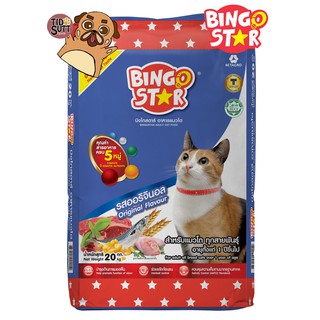 BINGO STAR-บิงโกสตาร์  อาหารแมวโต แบบเม็ด  20Kg.