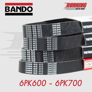 6PK BANDO สายพานหน้าเครื่อง 600 - 6PK700 605 610 615 620 625 630 635 640 645 655 660 665 670 675 680 685 690 695 700