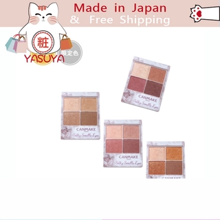 【More Buy , More Discount 】[Ship directly from Japan]CANMAKE Tokyo Silky Silky Souffle Eyes [Four-color Eyeshadow] [ส่งจากญี่ปุ่น] CANMAKE(Get Coupon)อายแชโดว์เนื้อแมท