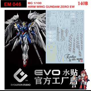 ดีคอลน้ำ [Evo] EM046 HIRM-3 WING GUNDAM ZERO EW MG 1/100 WATER DECAL FLUORESCENT ดีคอลเรืองแสงในแสงแบลค์ไลค์ EM 046