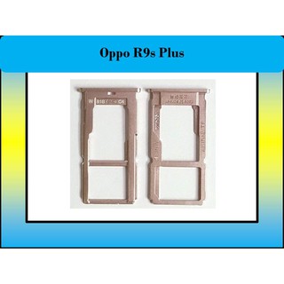 ถาดใส่ซิมการ์ด Oppo R9s Plus