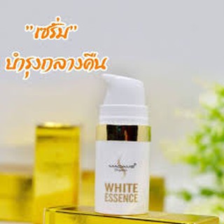 🍀MADAME ORGANIC White Essence... - ครีมมาดามออแกนิก เซรั่มไวท์เอสเซ้น