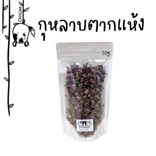 Dried organic rose buds ดอกกุหลาบตากแห้ง 55g คน สัตว์เลี้ยงฟันแทะทานได้