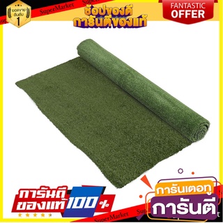 🌈BEST🌈 หญ้าเทียมม้วนฮองกง  10 มม. 1x2 ม. HONG KONG ARTIFICIAL TURF ROLL SPRING 10MM 1X2M 🛺💨