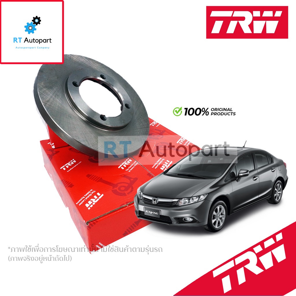 TRW (1แผ่น) จานดิสเบรคหลัง Honda Civic FD ปี06-11 FB ปี12-17 เครื่อง 1.8 2.0 / จานดิสเบรค จานเบรค ซี