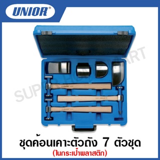 Unior ชุดค้อนเคาะตัวถัง 7 ตัวชุด รุ่น 1901 ในกระเป๋าพลาสติก (Auto Body Repair tool set)