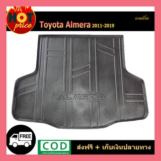 ถาดท้าย Almera 2011-2019