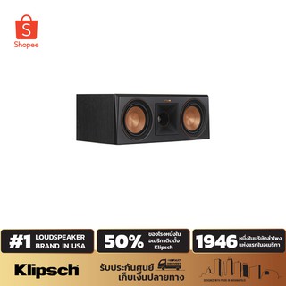 KLIPSCH RP-500C ลำโพงเซ็นเตอร์ (ของแท้รับประกันศูนย์ไทย)