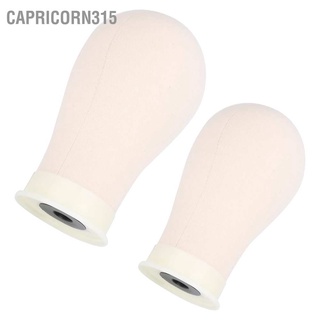 Capricorn315 โมเดลหุ่นหัวไม้คอร์ก ผ้าแคนวาส สําหรับฝึกทําวิกผม
