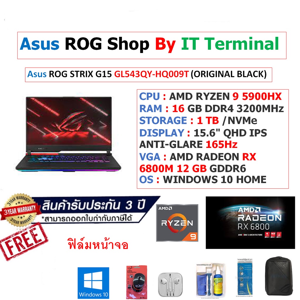 Notebook Asus ROG STRIX G15 GL543QY-HQ009T ADVANTAGE EDITION (ORIGINAL BLACK)