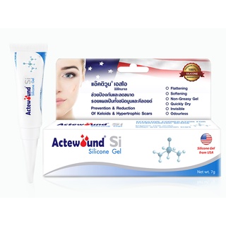 Actewound Gel แอคทีวูน เอสไอ เจลซิลิโคน สำหรับแผลเป็นนูน 10 กรัม