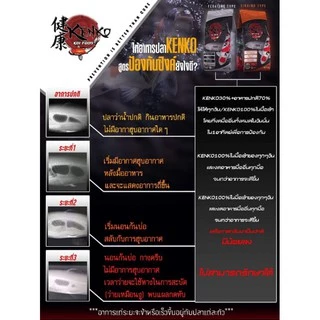 อาหารปลาคาร์ฟ Kenko Koi Food 1 kg. เม็ดลอย/เม็ดจม
