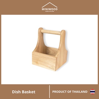 MINIWOOD ตะกร้า ทรงเตี้ย ตระกร้าไม้ ใส่เครื่องปรุง Wooden Basket