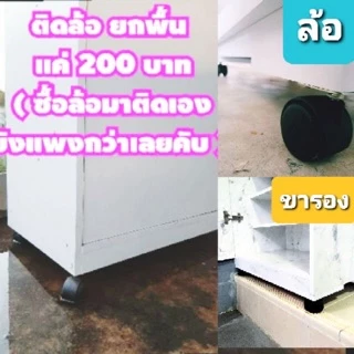 ตู้รองเท้า10ชั้น 30คู่ /ผิวธรรดา /ผิวเมรามีน กันน้ำ /บานกระจก/