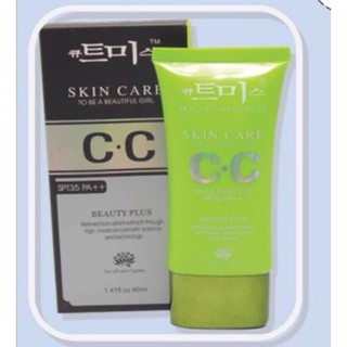 รองพื้น CC cream 40g เทรนด์ใหม่ของวัยรุ่นที่รัก BB