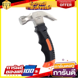 ค้อนหงอนด้ามไฟเบอร์สั้น PUMPKIN 23 มม. ค้อน MINI CLAW HAMMER WITH FIBER HANDLE PUMPKIN 23MM