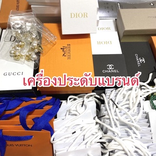 เครื่องประดับแบรนด์ มีหลายแบบ มีปลายทางจ้า