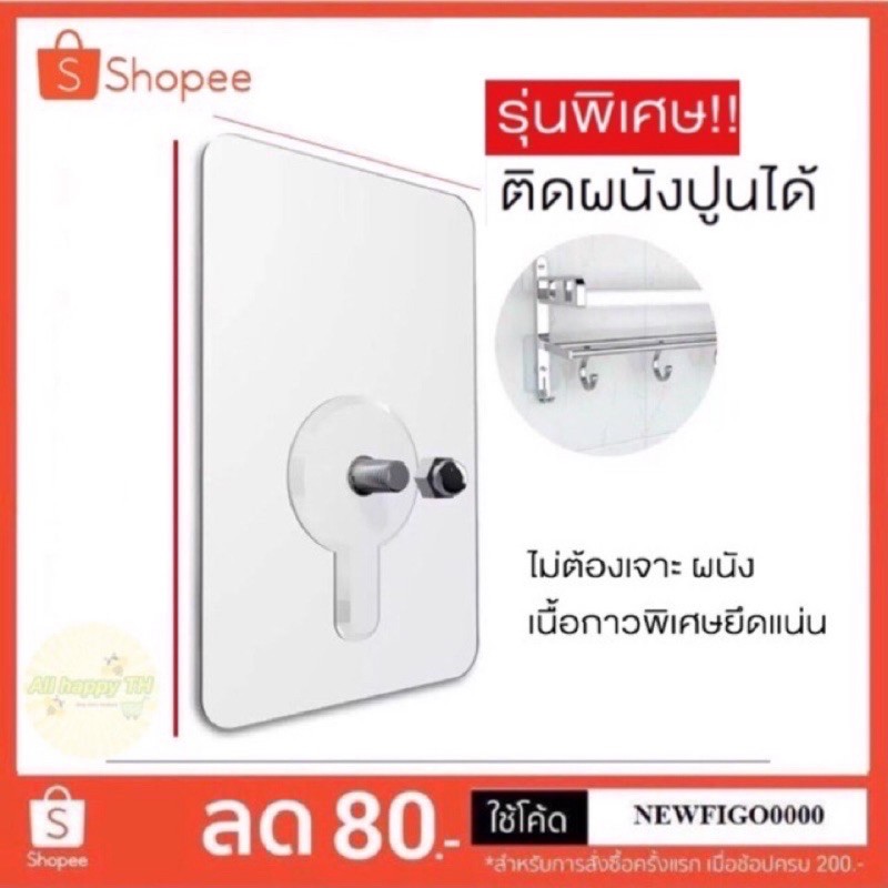 สกรูน็อตติดผนัง ตะขอแปะผนัง ไม่ต้องเจาะผนัง น็อตติดผนัง ตะปูติดผนัง ที่ยึดน็อตเอนกประสงค์ จัดส่งเร็ว