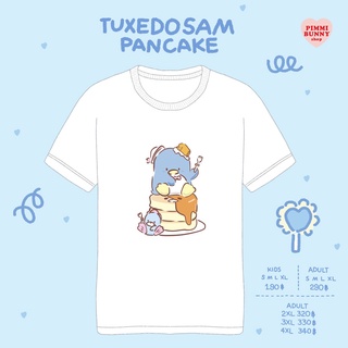 เสื้อยืดลาย Tuxedosam Pancake