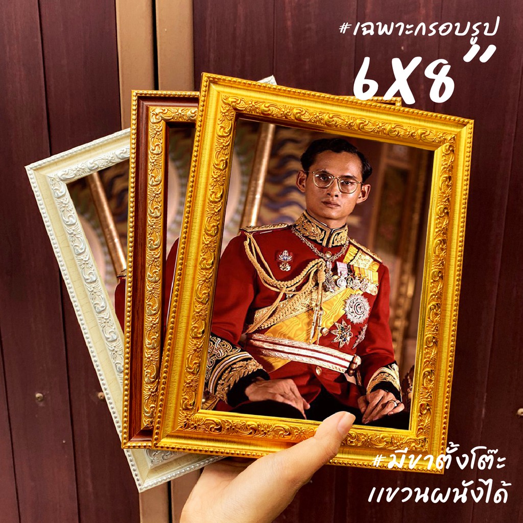 ขนาด6x8นิ้ว กรอบรูปใส่ภาพ ลายมังกร กรอบรูปหรูหรา ตั้งโชว์ ตั้งได้ทั้งเเนวตั้ง-แนวนอน กรอบรูปใส่พระ ตั้งโชว์
