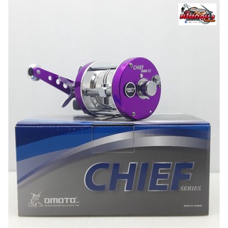 รอก OMOTO CHIEF SERIES 6000CS หมุนขวา