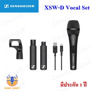 Sennheiser XS Wireless Digital Vocal Set ชุดไมโครโฟนไดนามิกแบบ wireless พกพาสะดวก มีประกัน 1 ปี