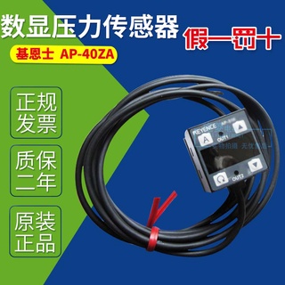 สวิตช์เซนเซอร์แรงดัน SZ ap-40za ap-40 ap-40a