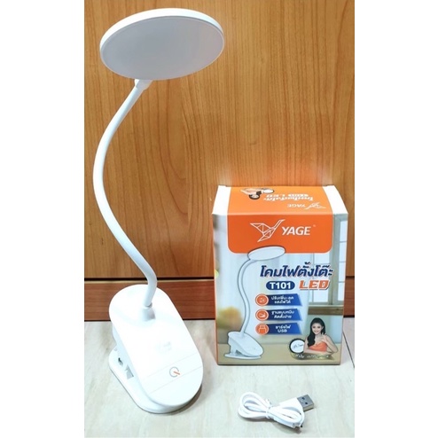 โคมไฟLED ขาหนีบตั้งโต๊ะ YG-T101 SMD18 ดวง ชาร์จไฟUSB ปรับเพิ่มลดแสงไฟได้ มีสีชมพู