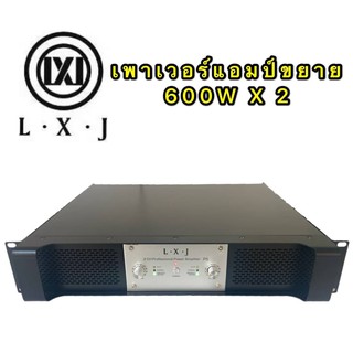 PRO AUDIO Professional poweramplifier เพาเวอร์แอมป์ 600W+600W รุ่น P5