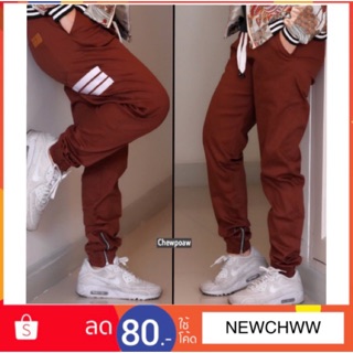 Jogger Chinopants แถบหลัง รุ่นซิปปลายขา สีอิฐ