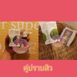 เซตรักษาสิวมาดามเฮง OZZY ACNE CLEAR UP SOLUTION