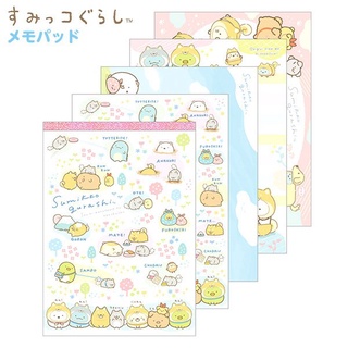 สมุดฉีก Memo Pad (มีทั้งหมด 4 ลายในเล่ม) Theme Dog ลาย Sumikko Gurashi Type1 sg / Sumikko Gurashi / SumikkoGurashi