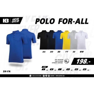 เสื้อโปโล H3 รุ่น For-All r / พร้อมส่งด่วน!!