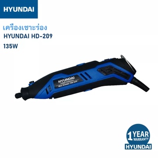 HYUNDAI HD-209 ฮุนได เครื่องเจียร์คอตรง 135 วัตต์