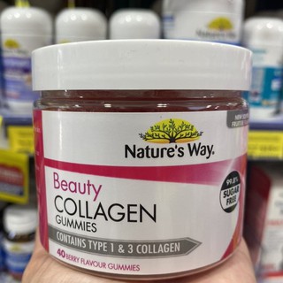 ของแท้จากออสฯ100% Natures Way Beauty Collagen 40 Gummies  บิวตี้ คอลลาเจน กัมมี่ (40 เม็ด)