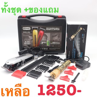 ปัตตาเลี่ยน ปัตตาเลี่ยนWahl ฟันรองปัตตาเลี่ยน Wahl ปัตตาเลี่ยนกัน่ขอบ ปัตตาเลี่ยนxilda