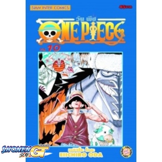 [พร้อมส่ง] หนังสือOne Piece 10 วันพีช (การ์ตูน)#มังงะ-MG,สนพ.Siam Inter Comics,EIICHIRO ODA (เออิจิโระ โอดะ)