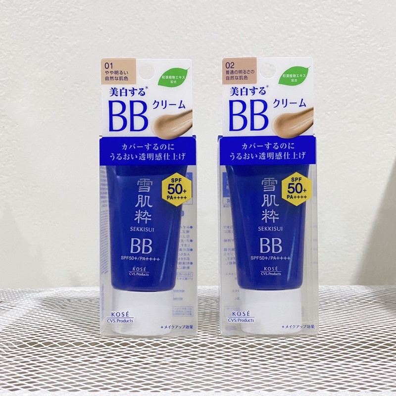 KOSÉ SEKKISEI WHITE BB CREAM 23g. Base make up กันแดด SPF50+ PA+++