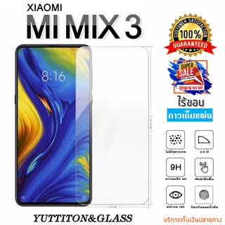 ฟิล์มกระจก Xiaomi Mi MiX 3 เต็มจอ กาวเต็มแผ่น พร้อมส่ง