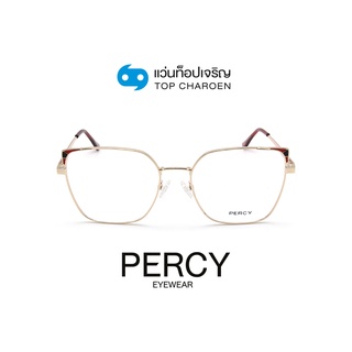 PERCY แว่นสายตาทรงเหลี่ยม M004-C2 size 57 By ท็อปเจริญ