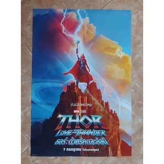 ด่วนช้าอด ใบปิดแท้** โปสเตอร์ THOR love and thunder ธอร์ ด้วยรักและอัสนี