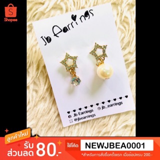 JB_Earrings ต่างหูดาว เพชร ไข่มุก Stars Diamond Pearl Gold Earrings