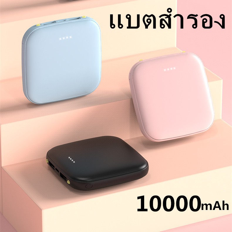A2DPower Bankแบตเตอรี่สํารองแบตเตอรี่สํารองขนาดเล็กแบตมือถือ10000mAh