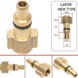 Lavor New Type ข้อต่อ Foam Lance หัวฉีดโฟม connector Adapter