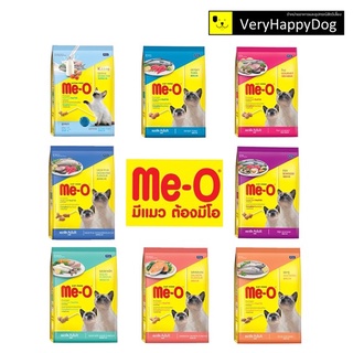 MeO มีโอ อาหารแมวแบบเม็ด คละรสชาติ ขนาด 1.1 - 1.2 กิโลกรัม