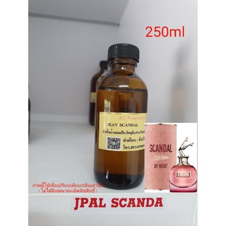 หัวเชื้อน้ำหอมกลิ่นเทียบ Jean Paul Gaultier Scandal EDP 250ml