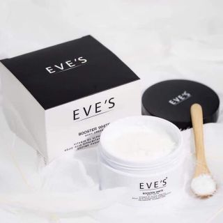 Eves Booster White Body Cream บูสเตอร์ อีฟส์