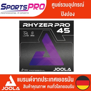 ยางปิงปอง JoolaRhyzer Pro 45