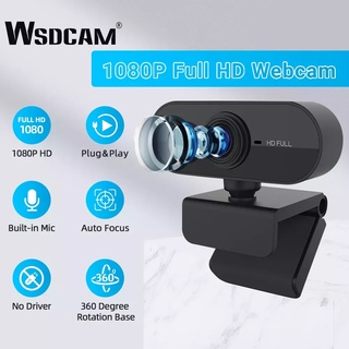 กล้อง webcam กล้องเว็บแคม ip camera Mini HD 1080P กล้องคอมพิวเตอร์ ไมโครโฟนปรับ USB ได้ 360 องศา กล้อง เว็บคอมพิ