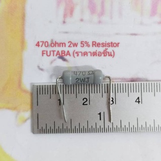 2w Resistor ยี่ห้อ FUTABA  Metal Oxide Film Resistor(ราคาต่อชิ้น)